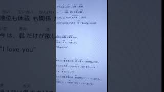 ビタースウィート / vocalonly / 奏音69 -cover. (橘_うた××)