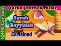 Surah Bayyinah 98 The Clear Proof Kids Quran Tafsir Stories From The Quran Quran For Kids
