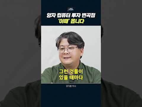 비트코인 시장의 변곡점을 예측하는 투자 트리거