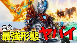【19話感想】ブレーザー最強形態登場! 明かされる第66実験施設の真実V99の正体とは【ウルトラマンブレーザー】