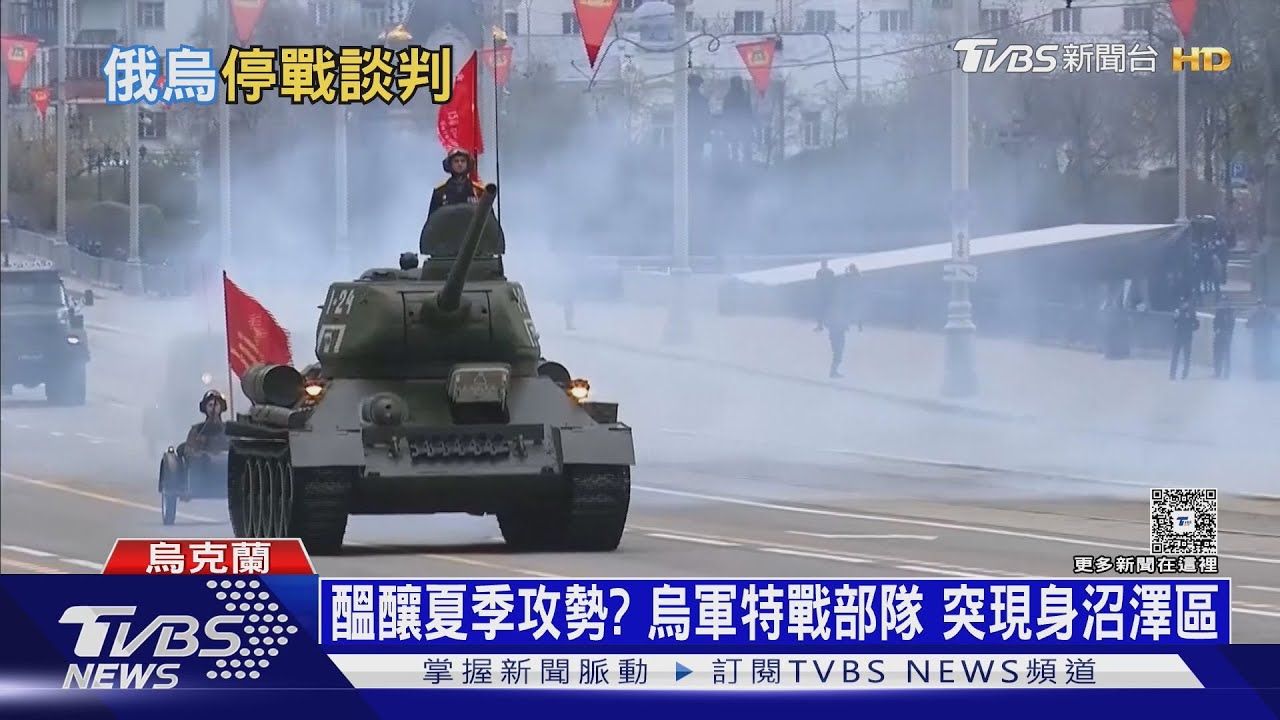 破解普欽的「拖字訣」! 澤倫斯基:我在土耳其等你