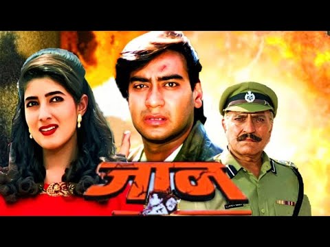 Jaan Full Movie -Action Romantic Hindi Movie -Ajay Devgn, Twinkle Khanna, Amrish Puri -ज़बरदस्त मूवी