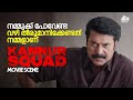 നമ്മുക്ക് പോവേണ്ട വഴി തീരുമാനിക്കേണ�