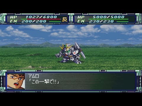 Super Robot Wars F Final - Nu Gundam Attacks