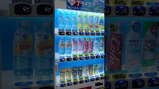 2026年 浜松バスターミナル自動販売機 #shorts
