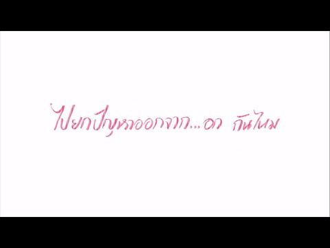 ทางเพศขยายขนาดหน้าอก เพิ่มขนาดเต้านม
