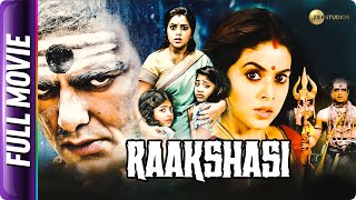 Raakshasi - Hindi Horror Movie - Poorna Abhimanyu 