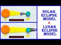 Science Projects | Solar Eclipse Model Lunar Eclipse Model
