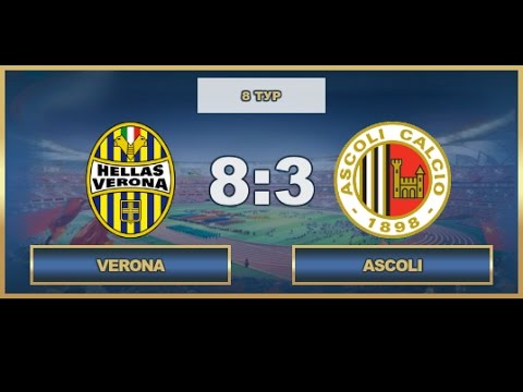 AFL17. Italy Serie A. Day 8 . Verona-Ascoli