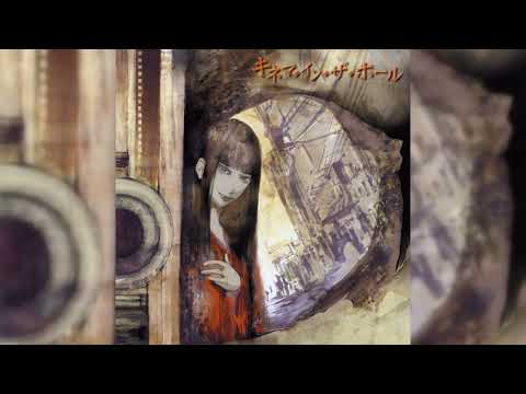 [2007] Yoshitaka Hirota - Kinema in the Hole (キネマ・イン・ザ・ホール / 片霧烈火 @ 弘田佳孝)