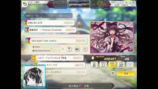 東方ダンマクカグラ LIVE！！