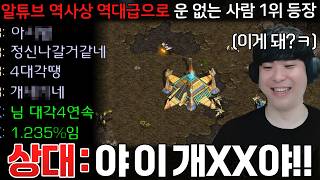 유튜브 썸네일