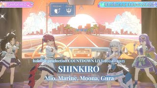 Mio, Marine, Moona, Gura ♬SHINKIRO - Houshou Marine, Gawr Gura @COUNTDOWN LIVE 2024▷2025