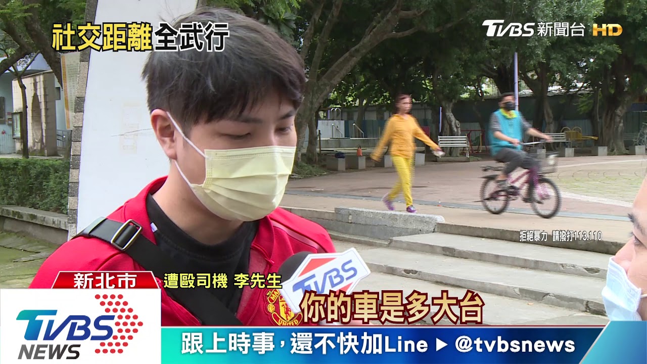 防疫保持距離！副駕不給座　運將遭客毆
