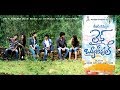 Life Is Beautiful Full Movie In Telugu