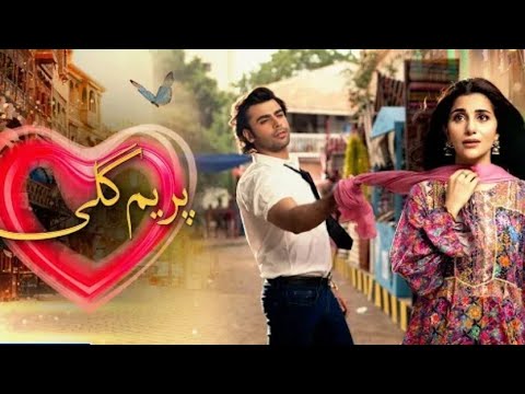 Prem Gali Episode 17 - 7 December 2020