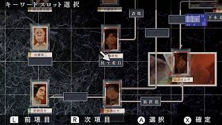【都市伝説】「地下下水道のペット 第十七話」【流行り神3 part81】