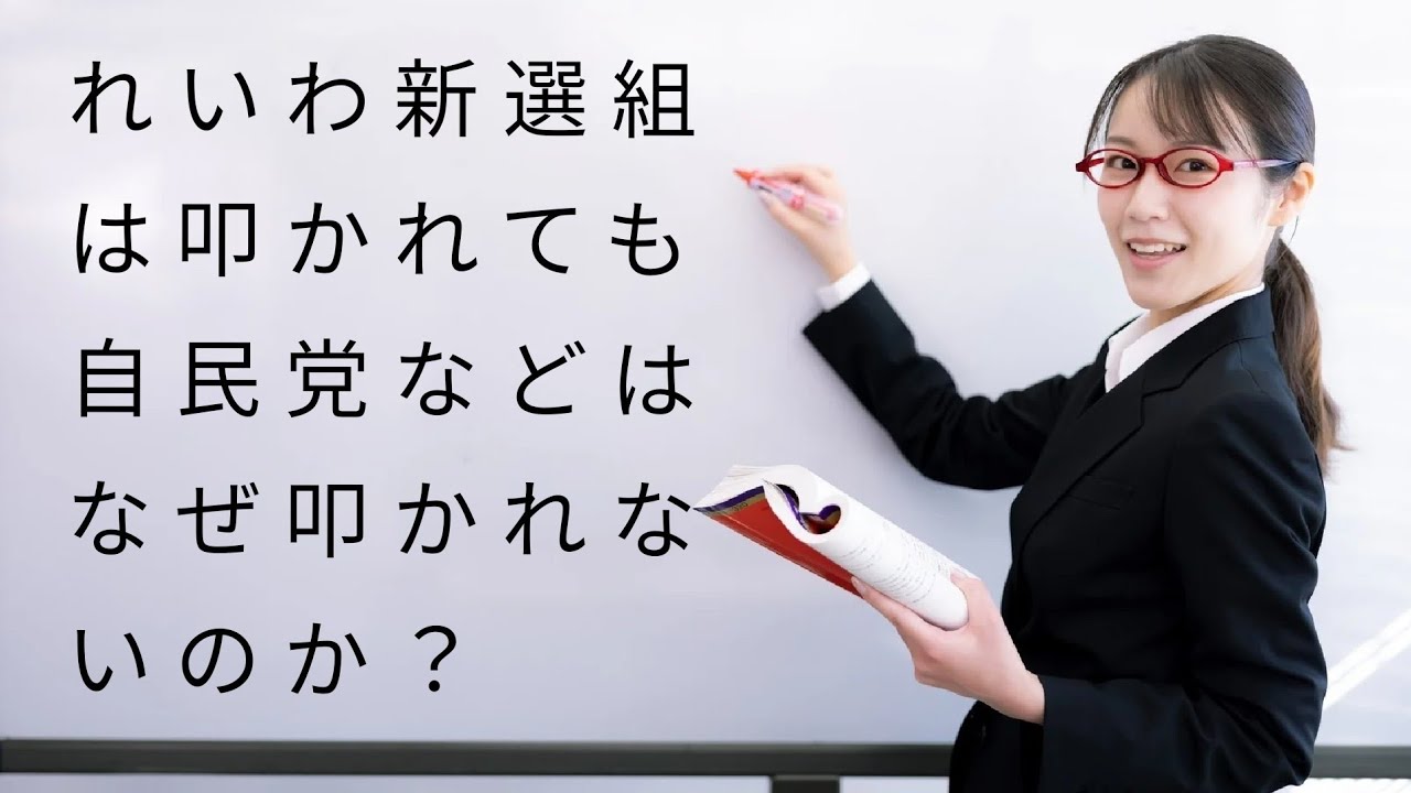 YouTubeサムネイル
