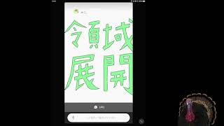 Spoonおもしれんだこれ