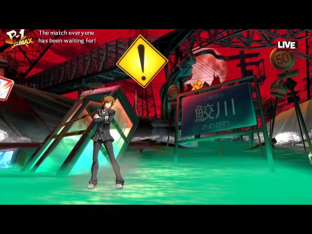 Video - Persona 4 Arena Ultimax (PC)
