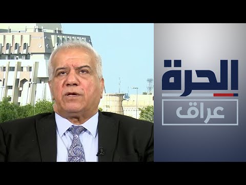 شاهد بالفيديو.. مستشار رئيس الوزراء العراقي لشؤون الانتخابات: الانتخابات القادمة ستكون الأفضل في تاريخ البلاد
