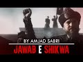 Jawab E Shikwa By Amjad Sabri - Dirilis Ertugrul