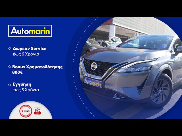 Automarin - Nissan Qashqai 1.3 (2021)-preview