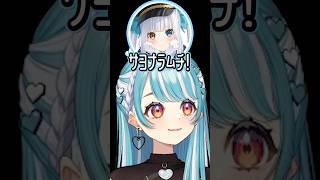 神楽めあのボケに爆笑する白波らむね【白波らむね/ぶいすぽっ！/切り抜き】 #白波らむね #ぶいすぽ #vtuber #shorts