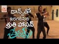 Extraordinary Dance Performance Of Shruti Haasan From Premam Naga Chaitanya Chandoo Mondeti
