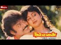 Nallavan 1988 Tamil Full HD Movie Tamil Action Film Vijayakanth Radhika MahaDigital