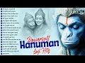 Nonstop Hanuman Lofi Songs Slowed Reverb Version श्री हनुमान Hanuman Bhajan Lofi