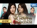 Roses And Thorns Episode 4 English Dubbed