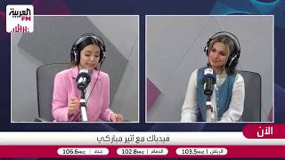 حقيقة مصطلح التربية الحديثة وهل يوجد علميًا في المراجع