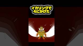 子供の頃、イカリングでマジックした話 #ゼルダの伝説ムジュラの仮面 #ムジュラの仮面