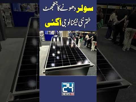 24 News HD video artwork