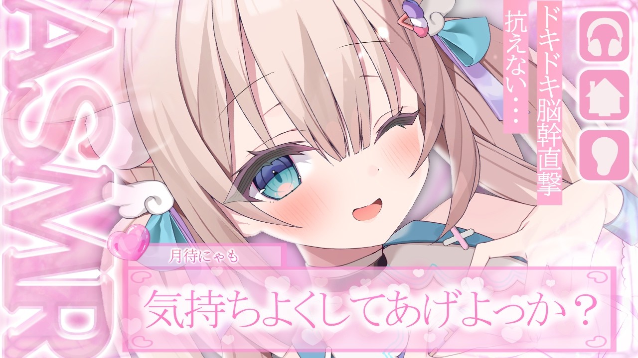 🔴【ASMR♡KU100】ㇴプ～♡凄テク濃厚ふぁんさーびす♡ちゅるちゅる脳幹直撃♡睡眠導入♡囁き♡耳かき♡【Triggers for Sleep/ear cleaning/whispering】