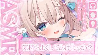 🔴【ASMR♡KU100】ㇴプ～♡凄テク濃厚ふぁんさーびす♡ちゅるちゅる脳幹直撃♡睡眠導入♡囁き♡耳かき♡【Triggers for Sleep/ear cleaning/whispering】