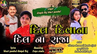 Dil Na Raja song artwork