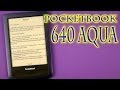 Электронная книга PocketBook 641 Aqua 2, Blue/Black PB641-A-CIS - видео