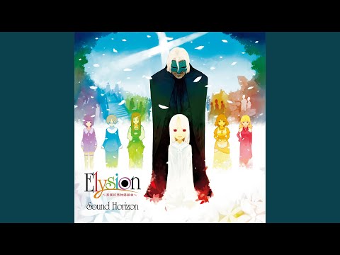 エルの絵本【魔女とラフレンツェ】