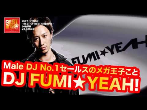 BEST HITS 60 BEST OF BEST Megamix mixed by DJ FUMI★YEAH! & DJ YU-KI