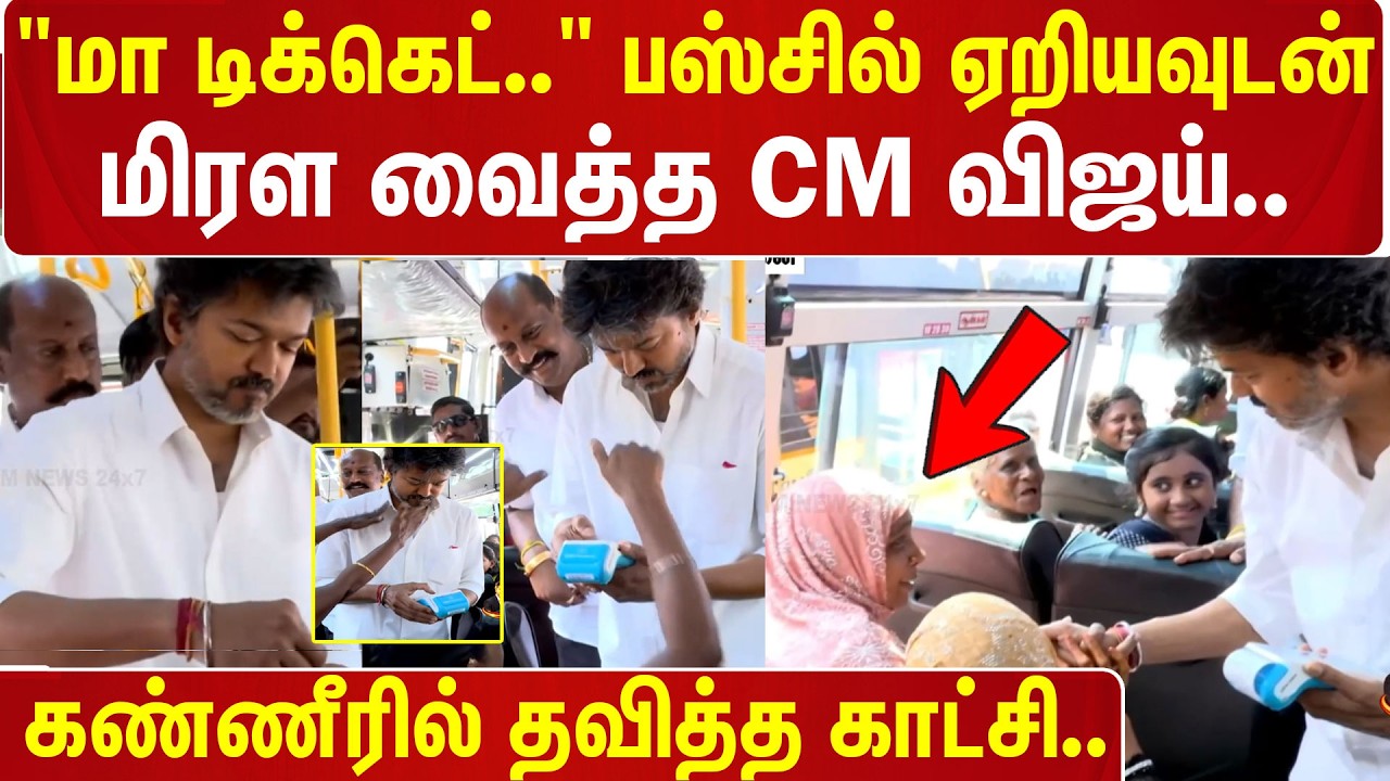 #BREAKING |  Vettri Payanam scheme | 