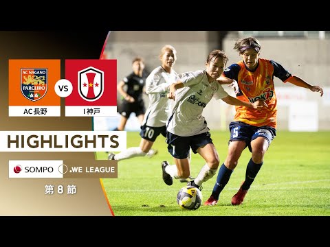 bg-highlight