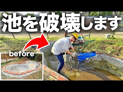faire-bassin-de-jardin-pont-vegetation-banc-bois