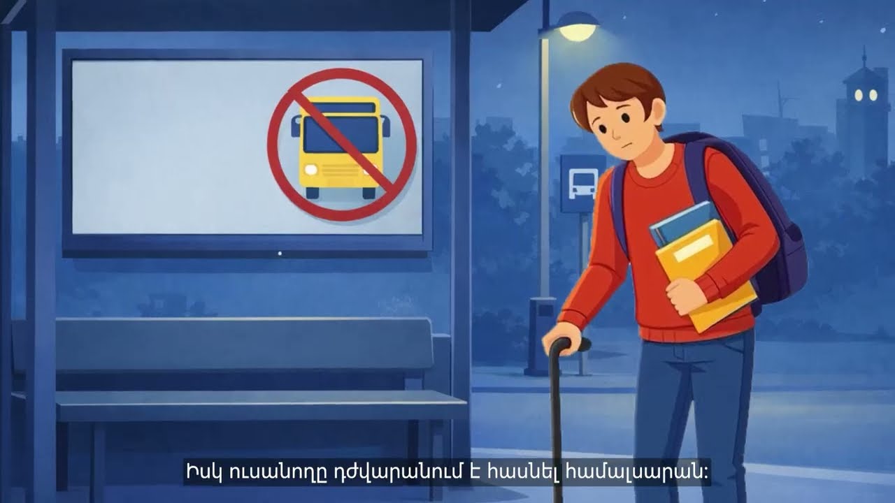Ինչո՞ւ է գենդերազգայուն բյուջետավարումը կարևոր համայնքի համար