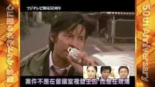 Re: [新聞] 還記得《大搜查線》嗎？系列最新電影「