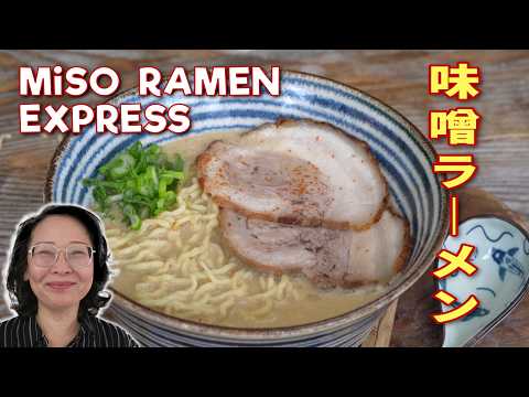 Le Miso Ramen Express que les Japonais font à la maison — Ultra savoureux sans bouillon de viande