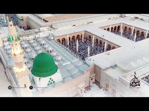 Mustafa Isaković // SALAVAT - صلوٰت و سلام على رسول الله