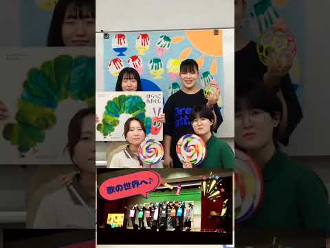 【保育学科】8/11オープンキャンパスのご案内！