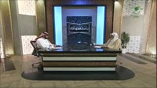 صورة أ.د. علي الشبل | برنامج يستفتونك | حلقة 14 03 1445هـ